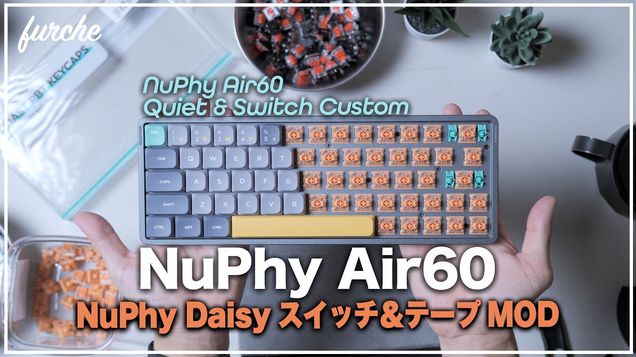 NuPhy Air60｜NuPhy Daisy (L48) Low-profile Switches｜スイッチ交換とテープMODで静音化カスタム！