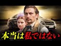 地獄の馬車...カールベンツの成功に隠された妻の100kmの暴走