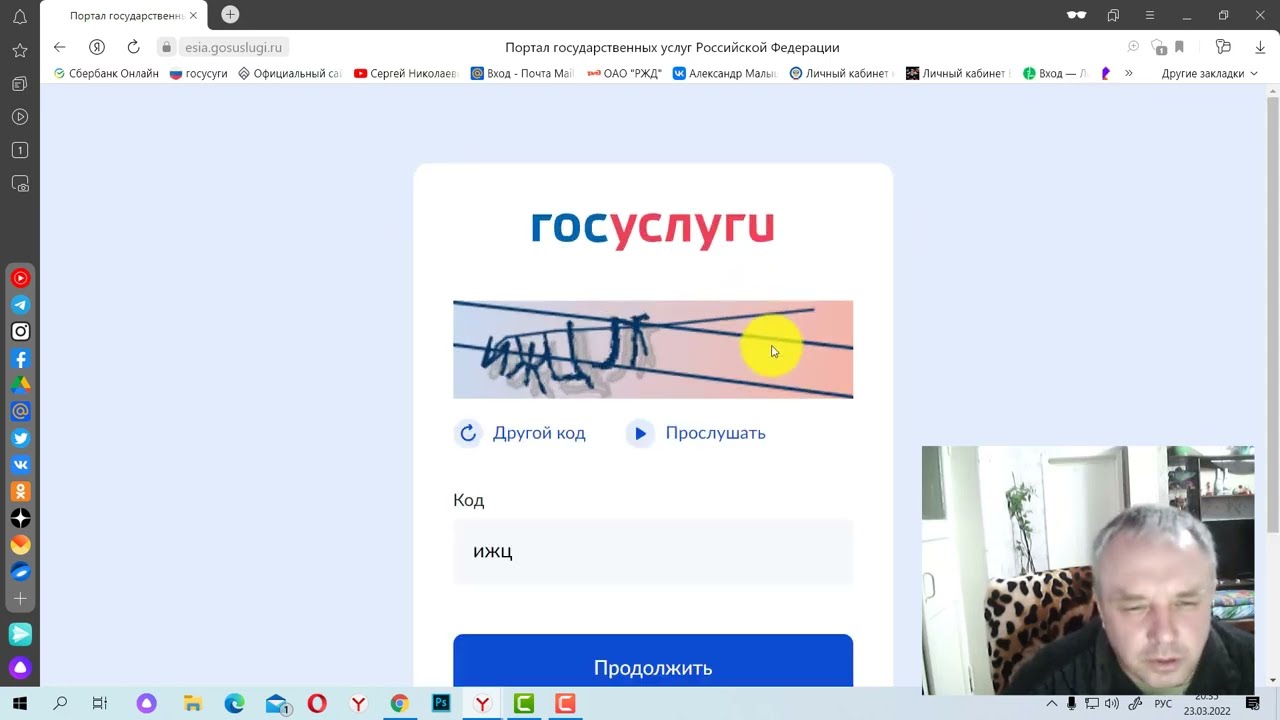 Госуслуги регистрация нового автомобиля
