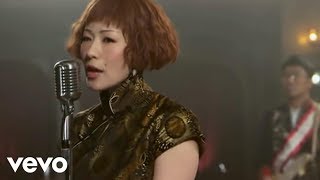 東京事変 - 今夜はから騒ぎ