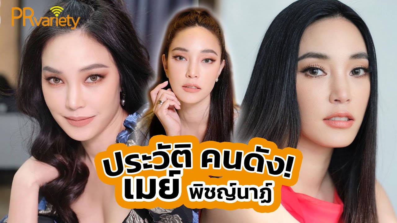 ละคร เมีย 2018 2561 อรุณา เคยวาดฝันถึงชีวิตที่สมบูรณ์แบบราวกับภาพวาดสีน้ำมันงดงาม มีสามีที่รักอย่าง ธาดา และลูกชายตัวน้อย น้องธีร์ เป็นดั่งกรอบทองคำที่โอบอุ้ม ทว่าภายใต้ผืนผ้าใบแห่งความสุขนั้น ซ่อนเร้นรอยปริร้าวที่มองไม่เห็น จนกระทั่งมรสุมที่ชื่อ กันยา หวนคืนมา… มิตรภาพในอดีตแปรเปลี่ยนเป็นเปลวไฟแห่งกิเลส ที่เผาผลาญคำมั่นสัญญาให้มอดไหม้ เมื่อความจริงของการทรยศถูกเปิดโปง ภาพฝันที่เคยสร้างมาทั้งชีวิตก็แตกสลายเป็นผุยผง นี่คือเรื่องราวของ "ผู้หญิงที่ถูกกระทำ" ที่ต้องลุกขึ้นยืนหยัดท่ามกลางเถ้าถ่านแห่งโศกนาฏกรรม เพื่อค้นหาความหมายและคุณค่าของ อรุณา ที่แท้จริงให้ได้อีกครั้ง 10