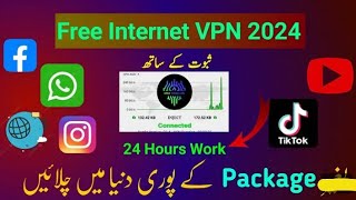 Apna Tunnel Free Internet Vpn Setting 2024 Use Karny ka Trika