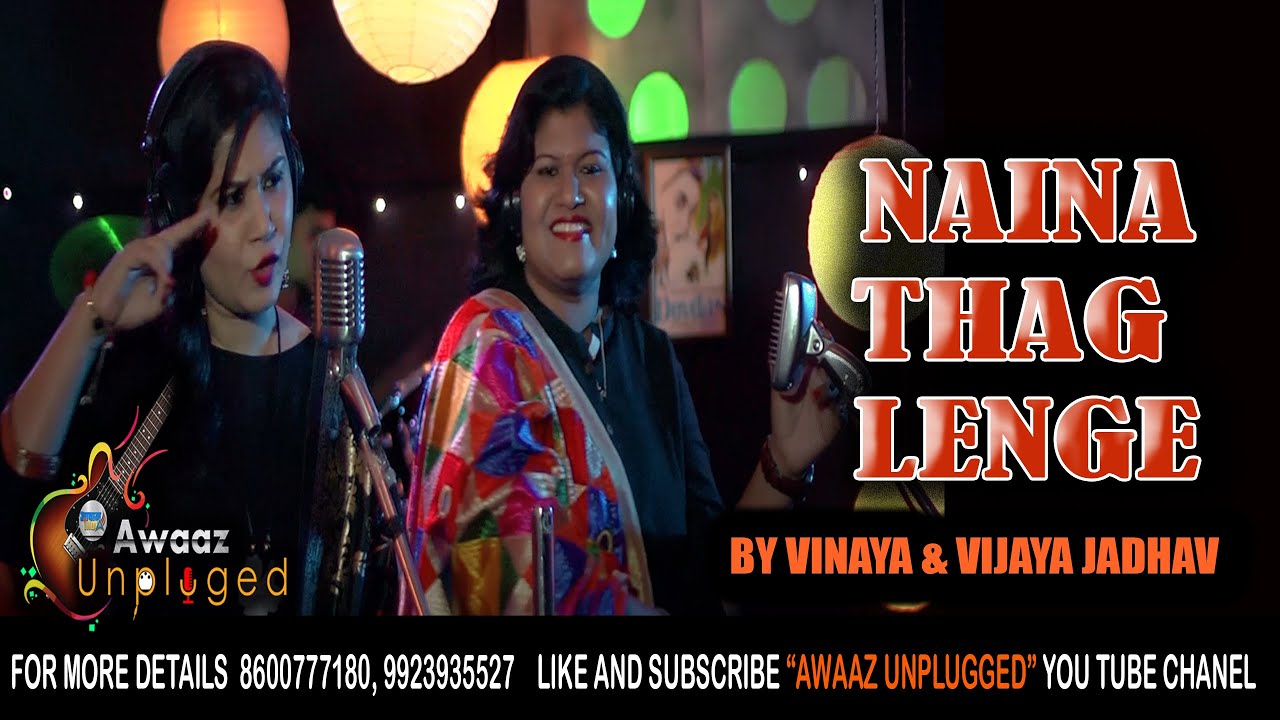 naina thag lenge youtube naina thag lenge youtube