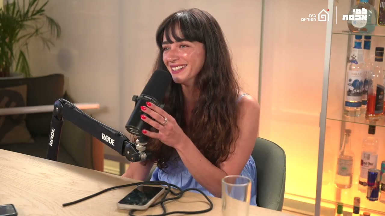 וזה שלא ידע לשאול | למי אכפת, פרק 6