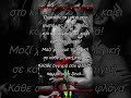 "ΜΑΓΙΚΉ ΣΤΙΓΜΉ" PaKeL (Official Audio)”.          Στοίχοι &amp; Μουσική.  PakelDj      