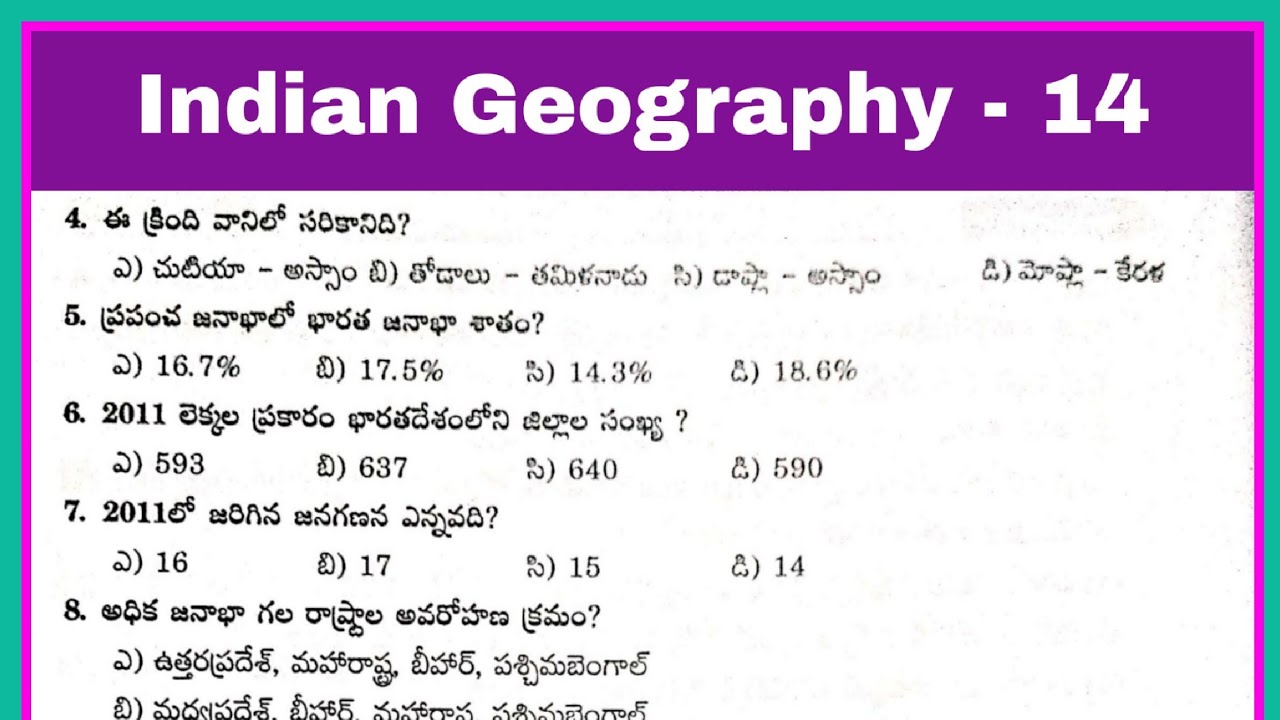 home-geography-map-teaching-geography-indian-history-facts