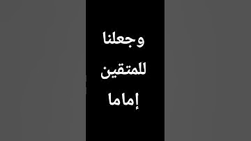 #تلاوة_خاشعة #اكسبلور #الرحمن #اسلام_صبحي #لايك #الظروف #ترند #المراه #تيك_توك #المراره