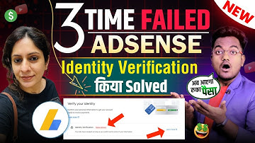 Adsense identity verification needs attention porblem 2025 | Adsense Take Action Button Not Showing