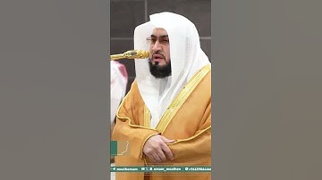 تلاوة فضيلة الشيخ د. ⁧‫#بندر_بليلة‬⁩  من صلاة الفجر 15 ذو الحجة  1446هـ. #اكسبلور