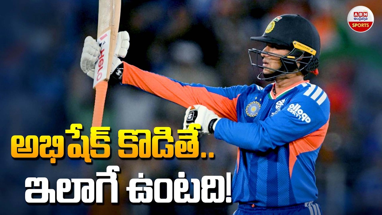 అభిషేక్ కొడితే..ఇలాగే ఉంటది! | Abhishek Sharma Batting performance In Final Match | ABN Sports