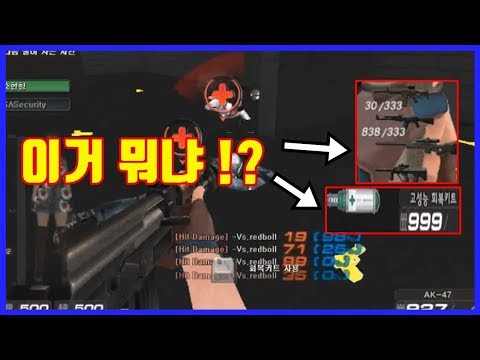 서든어택 파이널존 같은팀이 핵을줬습니다ㅋㅋㅋ 우승개꿀? [얼음스나]