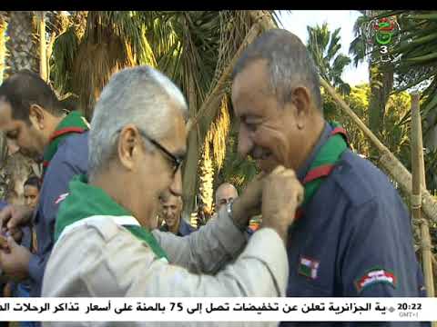 مراسم الوعد الكشفي للقائد العام وأعضاء القيادة العامة للكشافة الإسلامية الجزائرية