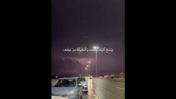 تلاوة جميلة بصوت شيخ علي جابر #تلاوة_خاشعة #تلاوات_نادرة #تلاوة_مميزة #قران_الكريم
