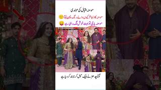 Momina Iqbal's Mehndi Look Goes Viral Groom's Colorful Outfit Wins Hearts#celebritynews #trendingnow