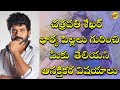 Artist Chandrasekhar&#39;s Wife is Also an Artist? | Chatrapati Chandrasekhar | TVNXT Telugu