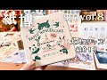 紙博東京2024！初めての2DAYS参戦と購入品紹介も♡