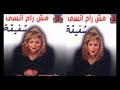 شفيقة دق الهوي 