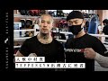 人獣中村寛　TEPPEN GYM出稽古に密着