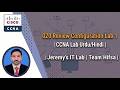 020 Review Configuration Lab 1 | CCNA Lab Urdu/Hindi | Jeremy's IT Lab | Team Hifsa