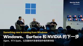 Microsoft Windows & Surface Event 2026-10-07 | Something new is coming from Windows (Bilingual Subs)