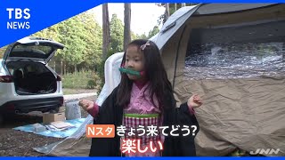 大人気！冬キャンプの魅力【Nスタ】