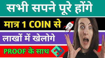 PERP COIN - PERPETUAL PROTOCOL PRICE PREDICTION