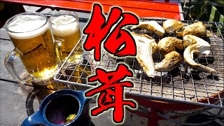 七輪で焼く松茸と土瓶蒸しが最高だった！！