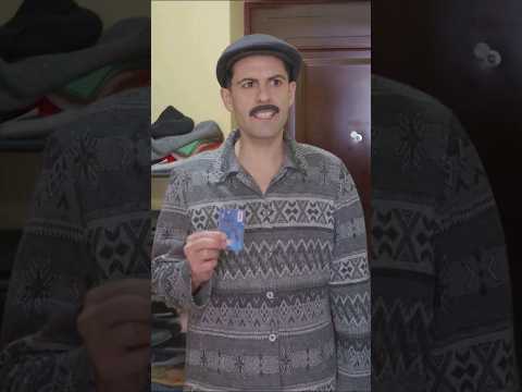 Къде си светътнаванката байиван