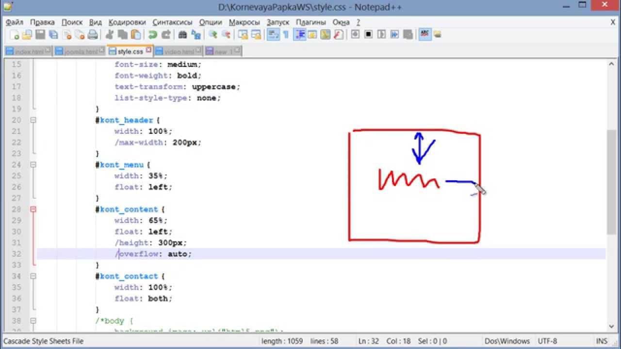 Как убрать отступ в html. Неразрывный пробел html. Отступы абзаца html тег. Отступы в html css. Html убрать углы\.