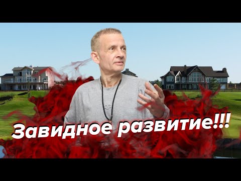Video: Yamskaya, Zavidovo: Nws yog qhov tseem ceeb rau peb uas koj xav tias xis nyob, qab thiab yooj yim
