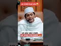 tidak ada manusia yang sesabar kanjeng nabi #gusiqdham #stnyel