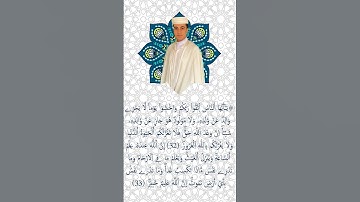 أواخر سورة لقمان بالصبا الآسر بين قرار الصوت و جوابه #القارئ_ولاء_الدين_البسايطي