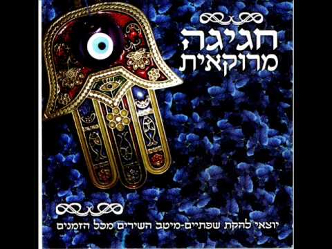 יוצאי להקת שפתיים מחרוזת מרוקאית