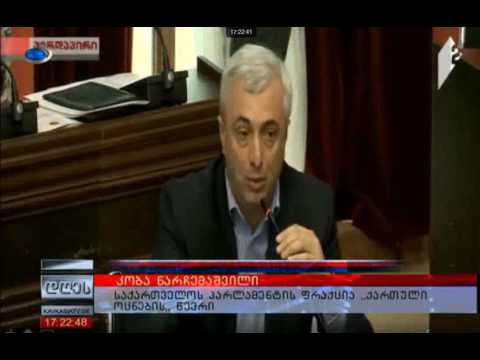 კავკასია 17:18