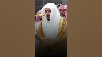 ﴿يَومَ تُبلَى السَّرائِرُ فَما لَهُ مِن قُوَّةٍ وَلا ناصِرٍ﴾ | تلاوة بهية للشيخ د.#الوليد_الشمسان