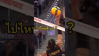 มือเดียว! หวานเจี๊ยบ😶‍🌫️ #พรพรรณ #พรพรรณเกิดปราชญ์ #thailand #volleyball #วอลเลย์บอลหญิง #vnl2024