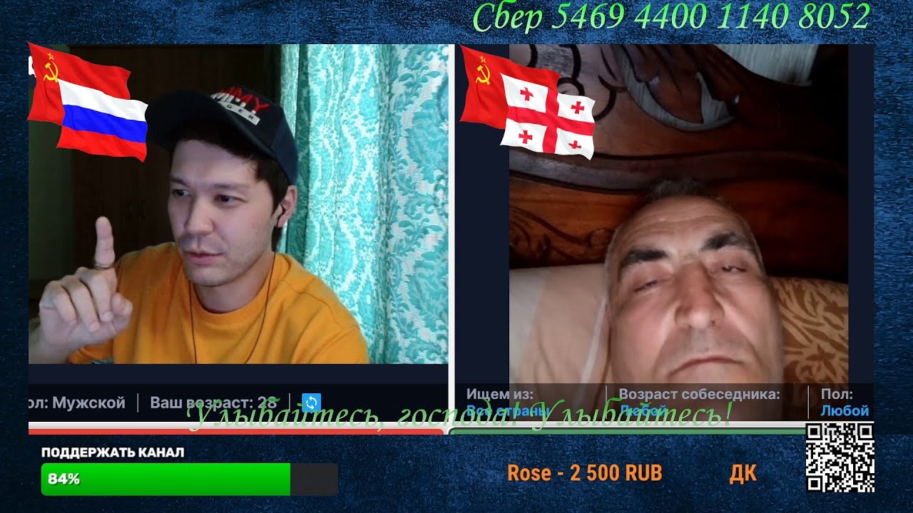 Эх, а еще грузин!