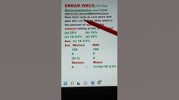 Mixture Alligation % Short Tricks WBCS/CGL/RRB/NTPC/Clerk/Group D #shorts #short feed #youtube short