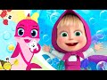 🦈 BABY SHARK 🌊🩵 NEW SONG 🩵  Masha and the Bear songs 🎵 Songs for kids
