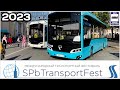 Международный транспортный фестиваль “SPb Transport Fest 2023”| Transport Festival in St. Petersburg