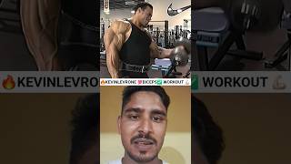 The🔥✅️ uncrown king 👑 #motivation #ronaldcoleman #bodybuilder #mrolympia #kevinlevrone