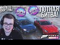 НЕДЕЛЯ ФОРТУНЫ?! ОЧЕНЬ ПОТНАЯ БИТВА! (КОЛЕСО ФОРТУНЫ - FORZA HORIZON 4)