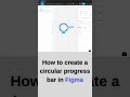 👉 How to create a circular progress bar in Figma. Quick Figma tutorials. Figma circle progress bar