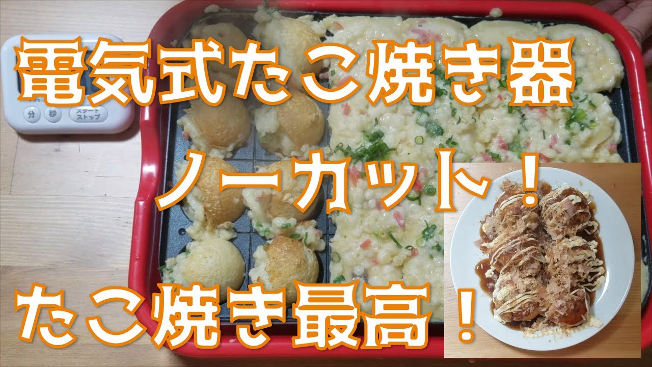 ☆最安値に挑戦 キリーショップ 店ニチワ電機 電気おでん鍋 EOK-6