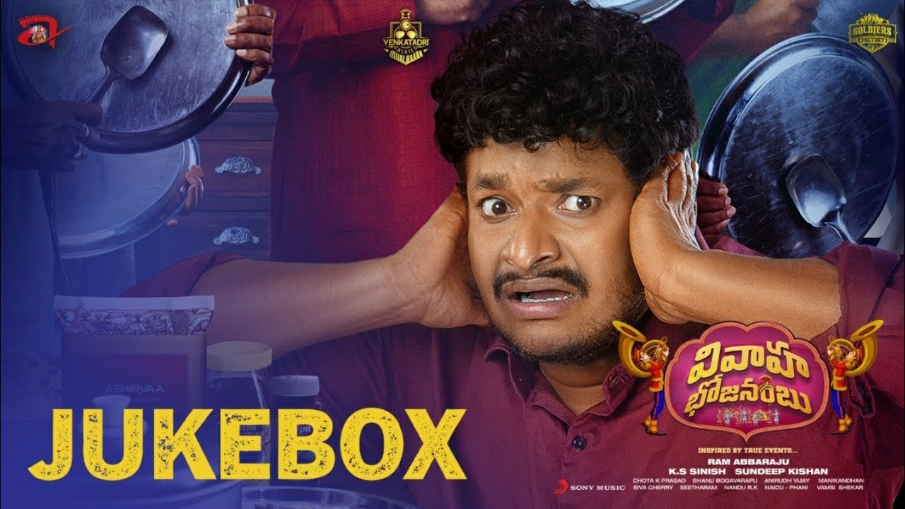 Vivaha Bhojanambu - Jukebox | Satya, Sundeep Kishan | Ram Abbaraju | AniVee