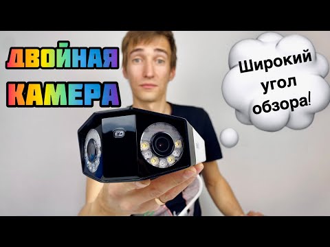 Reolink Duo Poe - камера видеонаблюдения с двумя объективами и интеллектуальным обнаружением