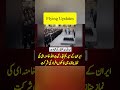 ایران کے سپریم لیڈر آیت اللہ خامنہ ای کی نمازِ جنازہ میں لاکھوں افراد کی شرکت
