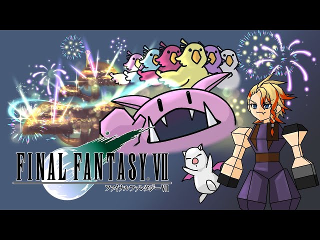 【Final Fantasy VII】We're finally at the Gold Saucer!!! #5【SPOILER ALERT】のサムネイル