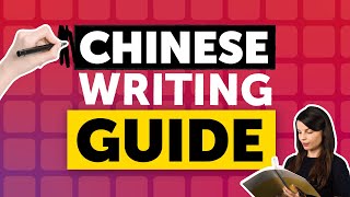 Chinese Writing Decoded in 25 Minutes: A Quick Guide