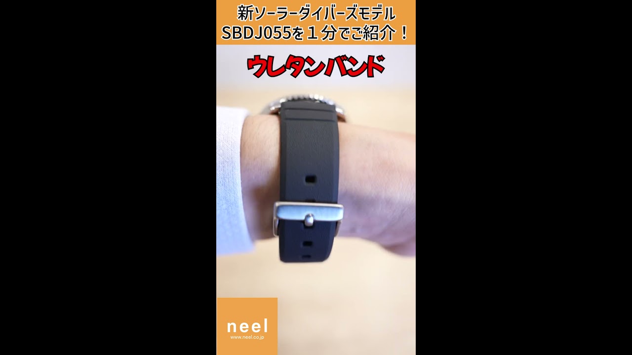 SEIKOプロスペックス SBDJ055 ソーラー式ダイバーズ 新品3年保証 Amazon.co.jp: [セイコーウオッチ] 腕時計 プロスペックス DIVER